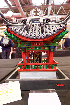 Cake International Cake Entries